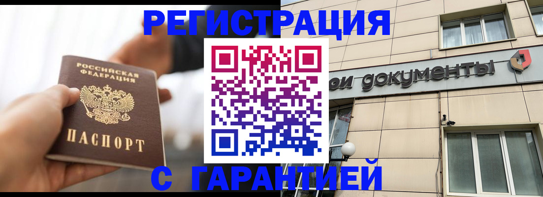 пропишу в квартире в Белой Калитве