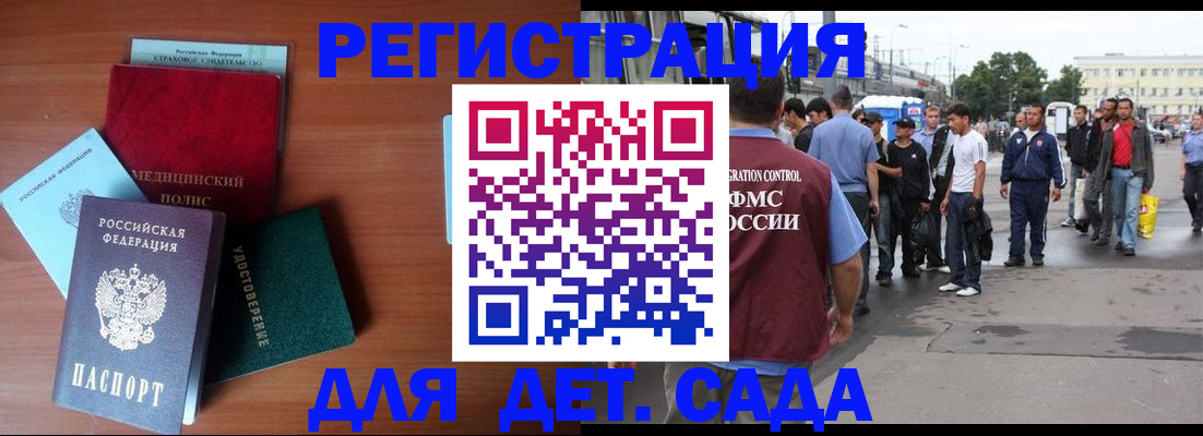 прописка для кредита в Белой Калитве